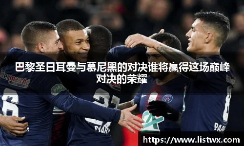 球王会体育