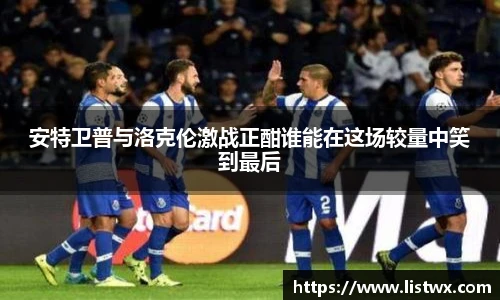 球王会网址