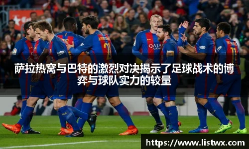 球王会网址