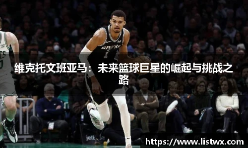 球王会官网