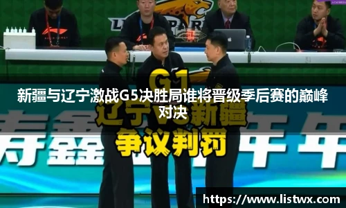 球王会体育
