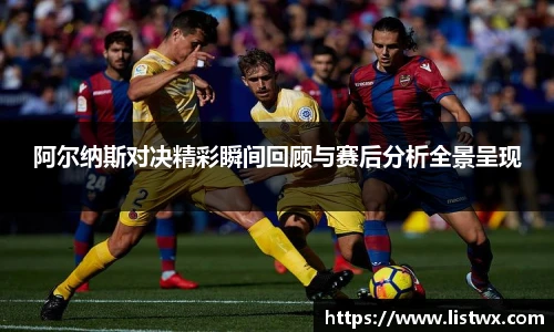 球王会体育