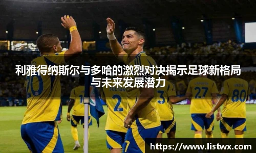 球王会网址