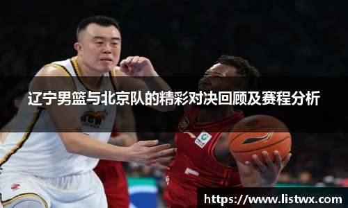 球王会官网