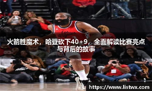 球王会