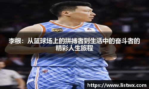 球王会网址