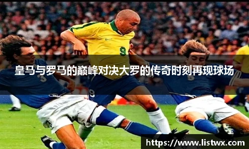 球王会官网