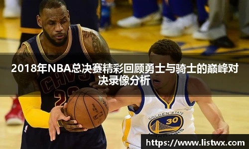 球王会网址
