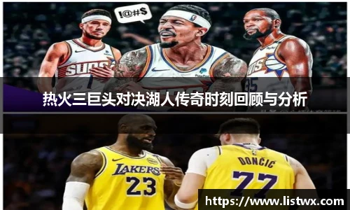 球王会体育