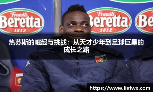 球王会网址