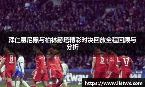 球王会官网