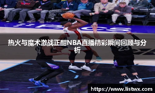 球王会官网