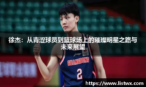 球王会官网