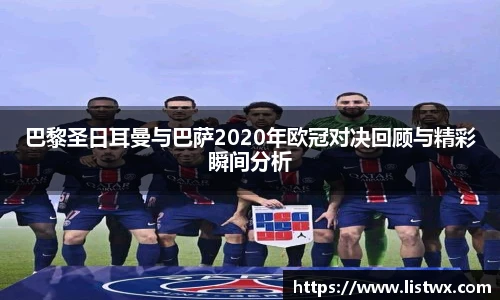 球王会体育