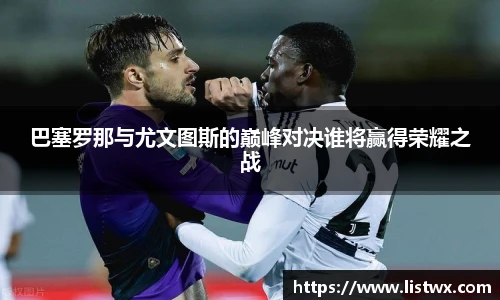 球王会网址