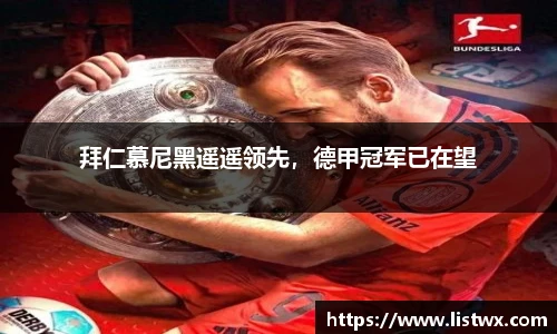 球王会官网