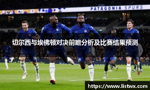 球王会官网