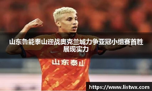 球王会网址