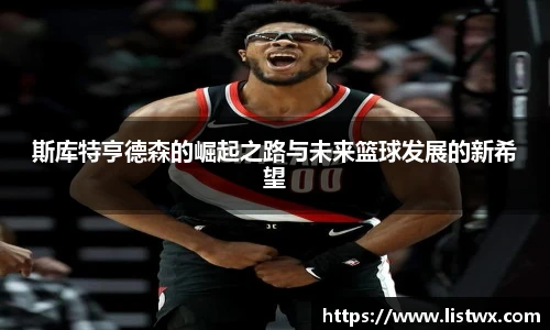球王会体育