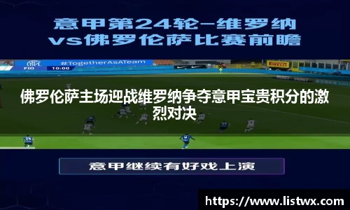 球王会体育
