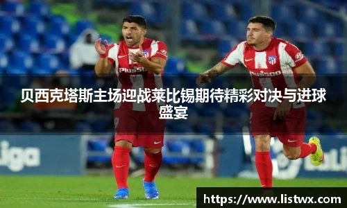 球王会网址