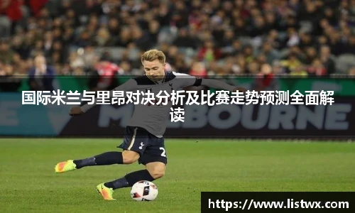 球王会体育