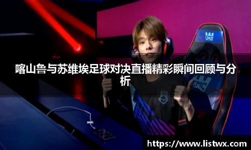 球王会网址