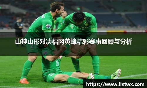 球王会体育
