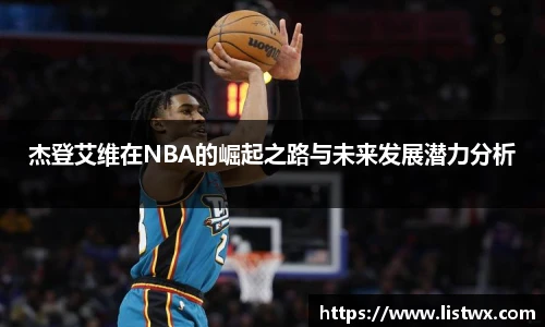 球王会体育