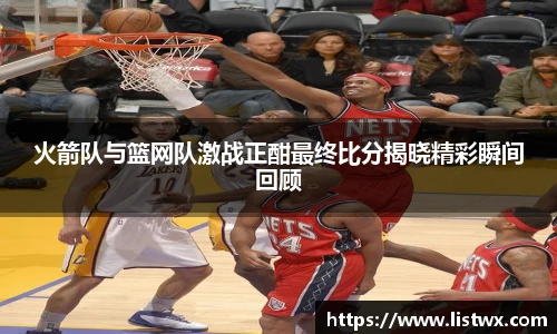 球王会体育
