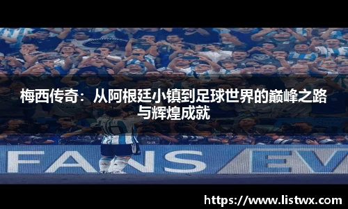 球王会网址