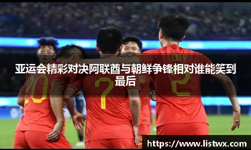 球王会网址