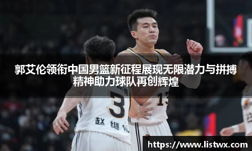 球王会官网
