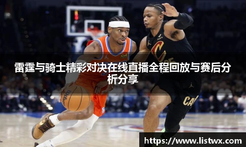 球王会网址