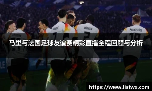 球王会体育