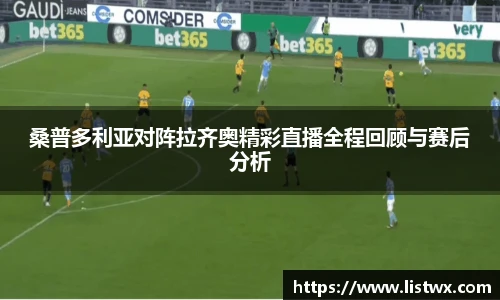 球王会官网