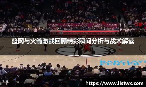 球王会