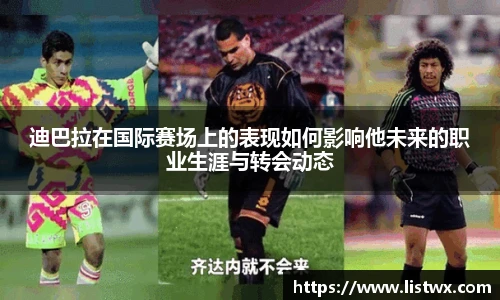 球王会网址