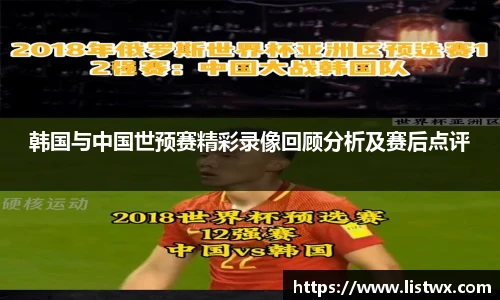 球王会