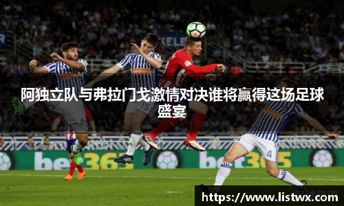 球王会官网