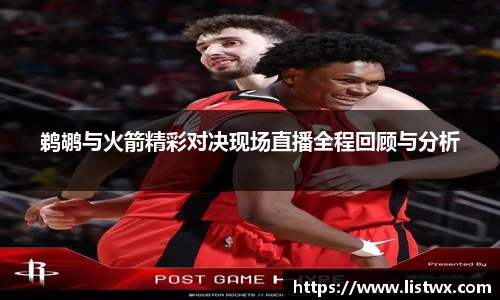 球王会体育