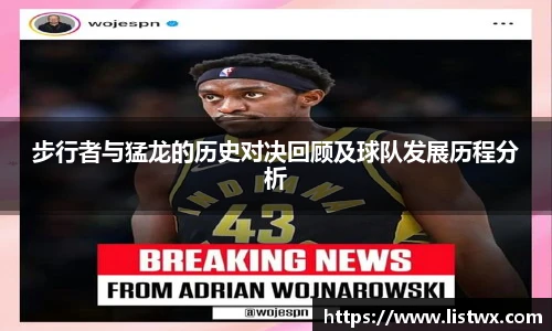 球王会
