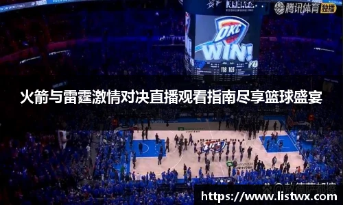 球王会网址