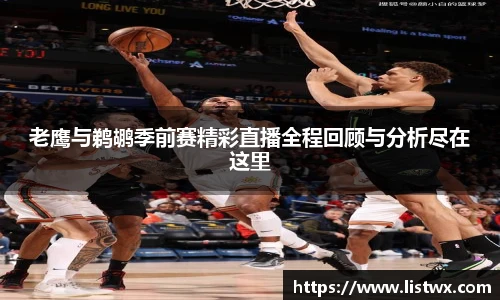 球王会网址