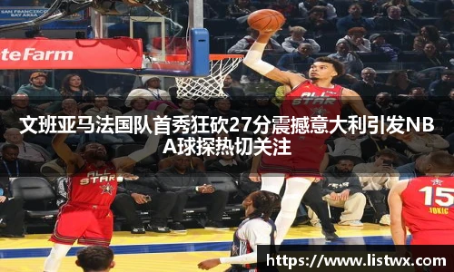 球王会网址