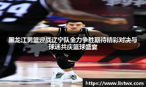球王会官网