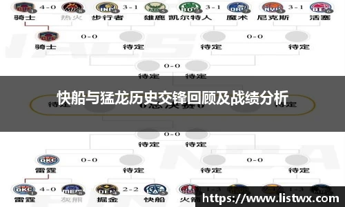 球王会体育