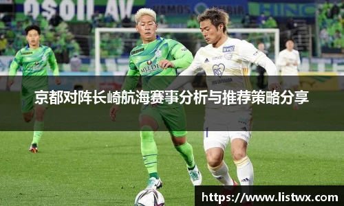 球王会体育